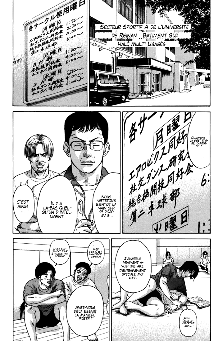 img Karate Shoukoushi Kohinata Minoru 23